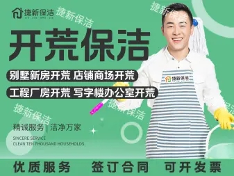 皮衣清洗,真皮沙发清洗、壁布清洗、地毯清洗 皮衣清洗,真皮沙发清洗、壁布清洗、地毯清洗