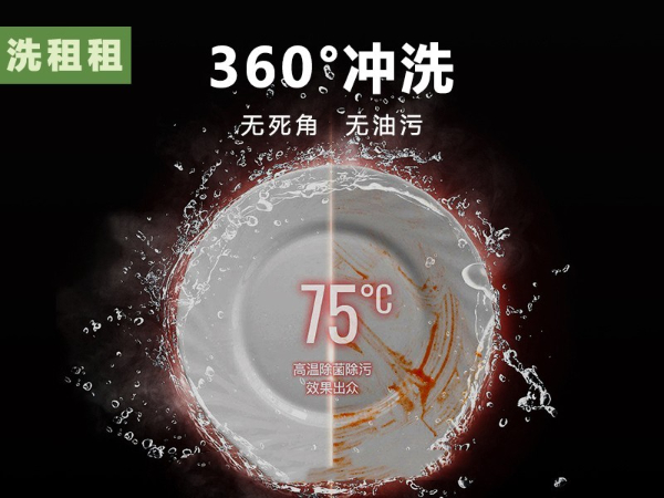 洗碗清洗剂销售,健康洗碗机出租公司