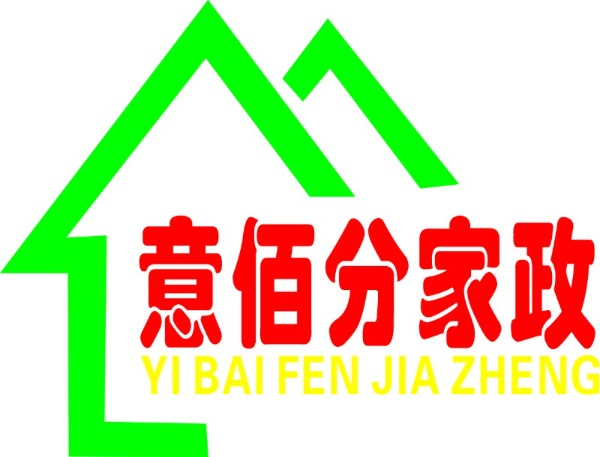 地面清洁，地板清洗，布衣沙发清洗、皮沙发清洗、皮革沙发清洗