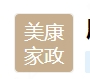家电清洗找美康