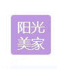 阳光美家家政欢迎咨询