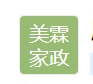 搬家，家政专业服务团队
