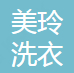 店长招聘