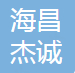 招聘主管一名