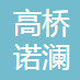 主管一名