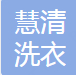 招聘店长