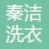 保洁招聘