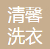 管理招聘