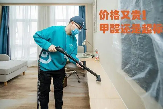 消杀灭害  灭蟑螂、灭臭虫、灭跳蚤等