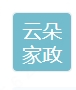 家政服务；保洁服务；城市生活垃圾清扫、运输服务；园林绿化服务