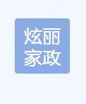 家庭产妇与新生儿照护;家政服务;保姆服务、家庭洗衣服务、家庭