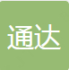 高科技超声波技术清洗 专业设备清洗 承接各类 疑难杂症