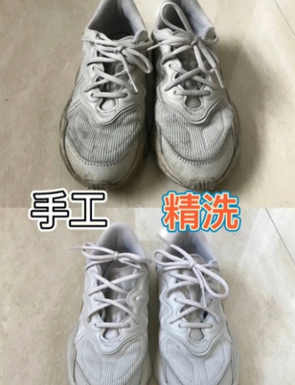 皮鞋清洗 工作服清洗.作业服清洗.鞋'子清洗 西装 清洗等精