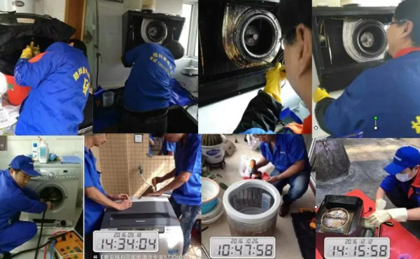 各;类家电清洁维修翻新油烟机去污空调内机清洗等服务